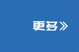 笑死？詹姆斯今日贡献甄子丹“大声发”名场面同款表情包