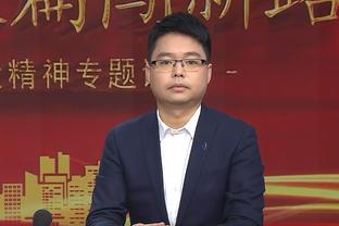 阳光开始透过乌云？滕哈赫此前接受采访表示看到了光明未来