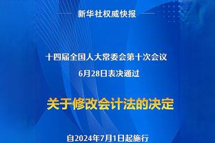 什么水平？国足新主帅候选人，2010伊万科维奇带领山东鲁能夺冠