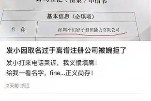 雷竞技网站上不去截图0